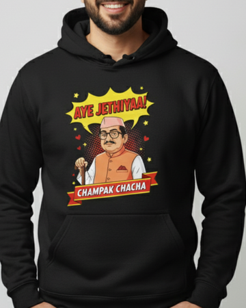 Champak Chacha Personalized TMKOC Hooodie